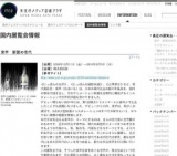 ラブラブショー