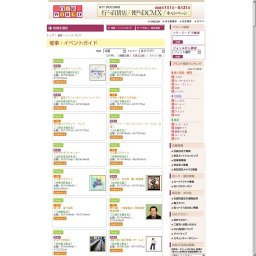 山下毅・恒子 油絵展