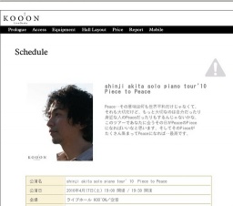 shinji akita solo piano tour'10 Piece to Peace