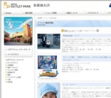 大ヒット公開中、『映画ドラえもん のび太の人魚大海戦』を記念して、ドラえもんがやってくる！