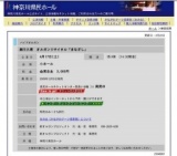 細川久恵 オルガンリサイタル「まなざし」