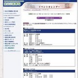 劇団あかぺら倶楽部第31回公演「ザ・フォーリナー」