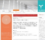 池上高志「MTM [Mind Time Machine] 」（「Desire of Codes｜欲望のコード」関連展示）