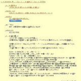 特別展「世界遺産ナスカ地上絵の謎展」