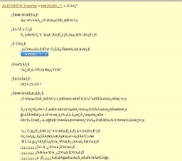 第14回企画展「高松宮と呉と海軍」