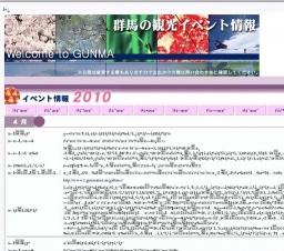 下南室太々御神楽