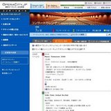 ミシュク「月光」