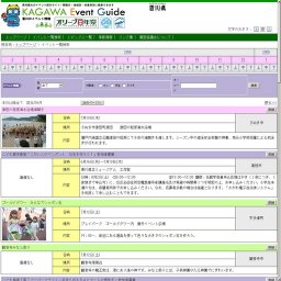 ゴールドタワー みんなでシャボン玉