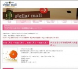 「PROJECT U'10」ライブ