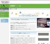 フラワーギフト販売