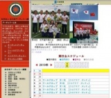 世界学生・ユース五輪最終選考会