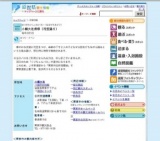 小槻大社例祭（花笠踊り）