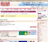 フォーマルウェアバーゲン