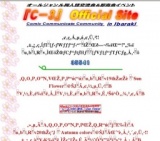 「C−3」19th 取手 〜Sun Flower