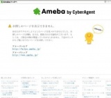 2010年6月27日(日)16:00～18:30 恋愛のパワースポット TOKYO No.1 Party 300名開催