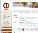 SITH Ho'oponopono ビジネスクラス