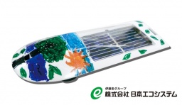 【親子エコ体験プログラム】 ソーラーカー工作&お絵かき教室