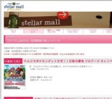 自然を操る魔法？！「たつまき」を起こしてみよう！