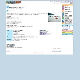 夏休み！びわ湖カヤック教室 inマキノ