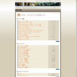 Brooks brothers 商品アピール