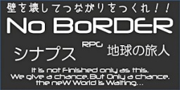 「なんちゃって人生。旅すりゃ分かるぜ。NoBoRDER。」
