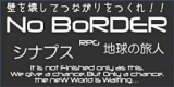 「なんちゃって人生。旅すりゃ分かるぜ。NoBoRDER。」