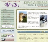 初めまして！アニマルコミュニケーション体験キャンペーン☆☆☆