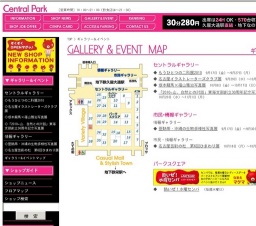 名古屋芸術の杜 第6回ひまわり展