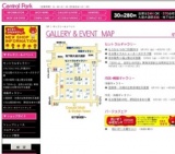 名古屋芸術の杜 第6回ひまわり展