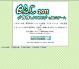 BMC～青春しようぜ～