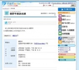 檪野寺奉納相撲