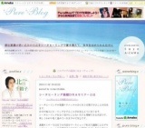 シータヒーリング基礎Dnaセミナー３日間コース