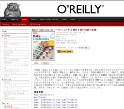 オライリー「Make: Electronics」発売