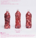 冨士山アネット［３つのビル］