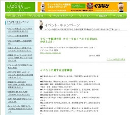 宏実 NEW ALBUM「MAGIC」リリースイベント