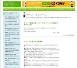 宏実 NEW ALBUM「MAGIC」リリースイベント