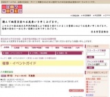 第7回 フォーカス5 写真展