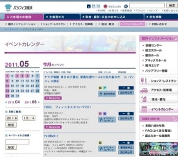 ※開催中止※第21回 IQNet総会