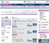 ※開催中止※第21回 IQNet総会