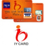 ＜アリオモール限定＞アリオアイワイカード・アイワイカードご利用で商品券をプレゼント！