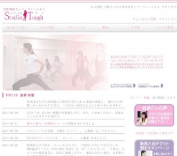 陳式太極刀・短期集中コース