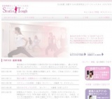 陳式太極刀・短期集中コース