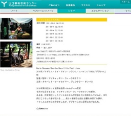 「ブンミおじさんの森」