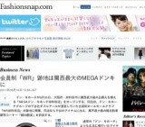 会員制「WR」跡地は関西最大のドンキに「MEGAドン・キホーテ岸和田店」オープン