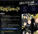 池袋クロスロード WEST GATE×3