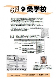 恐怖の福島メルトダウン事故は何を教えたか