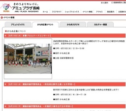 龍踊体験学習発表会 〜京都府大津市立打出中学校〜】