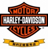 「ハーレーダビッドソン展示会」
