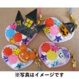 スイーツデコ ハロウィン★ストラップを作ろう！