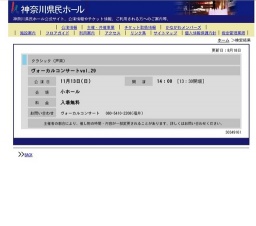 ヴォーカルコンサートvol.29